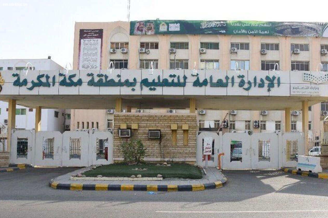 تعليم مكة يستضيف 29إدارة تعليمة في منافسات التميز الكشفي المتقدم