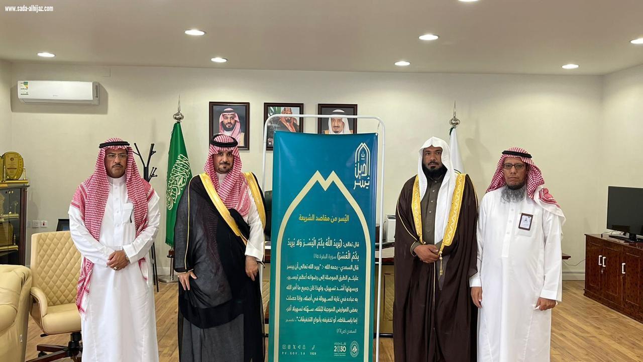محافظ المندق ورئيس مركز بالشهم بالباحة يفعلان حملة الأمر بالمعروف الدين يسر
