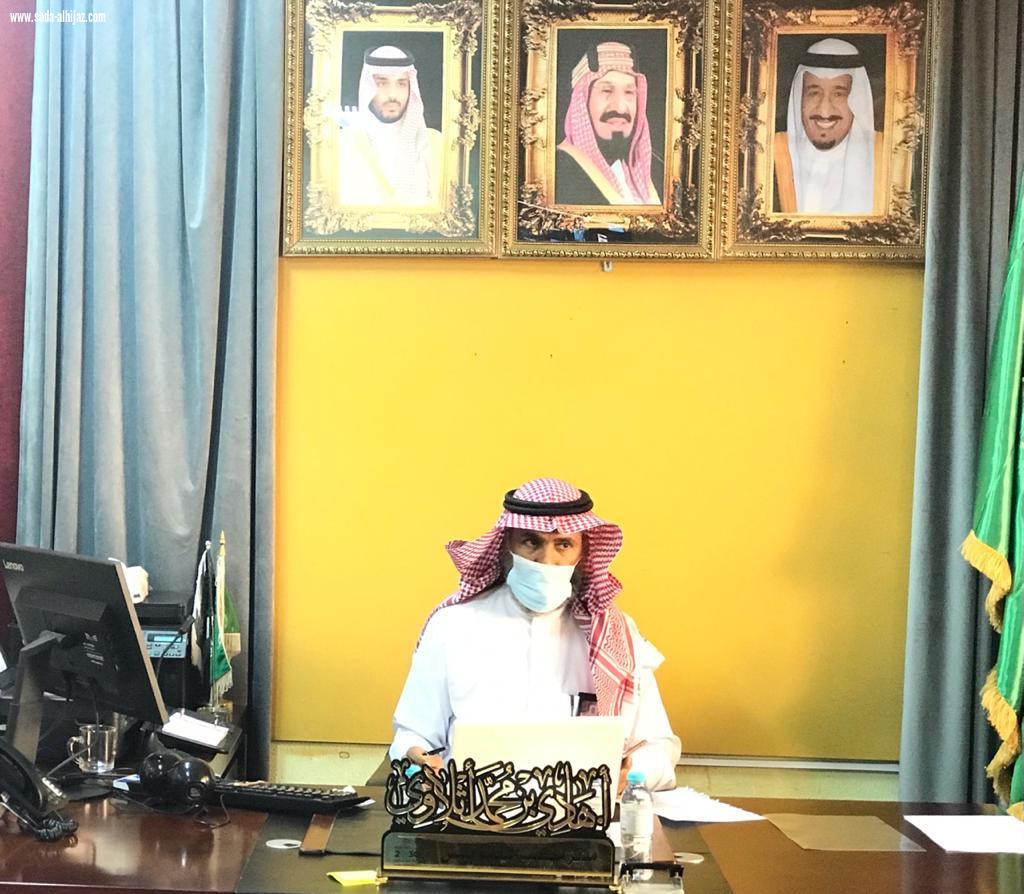 مدير مكتب تعليم بيش يجتمع بأقسام الشؤون التعليمية افتراضيًا