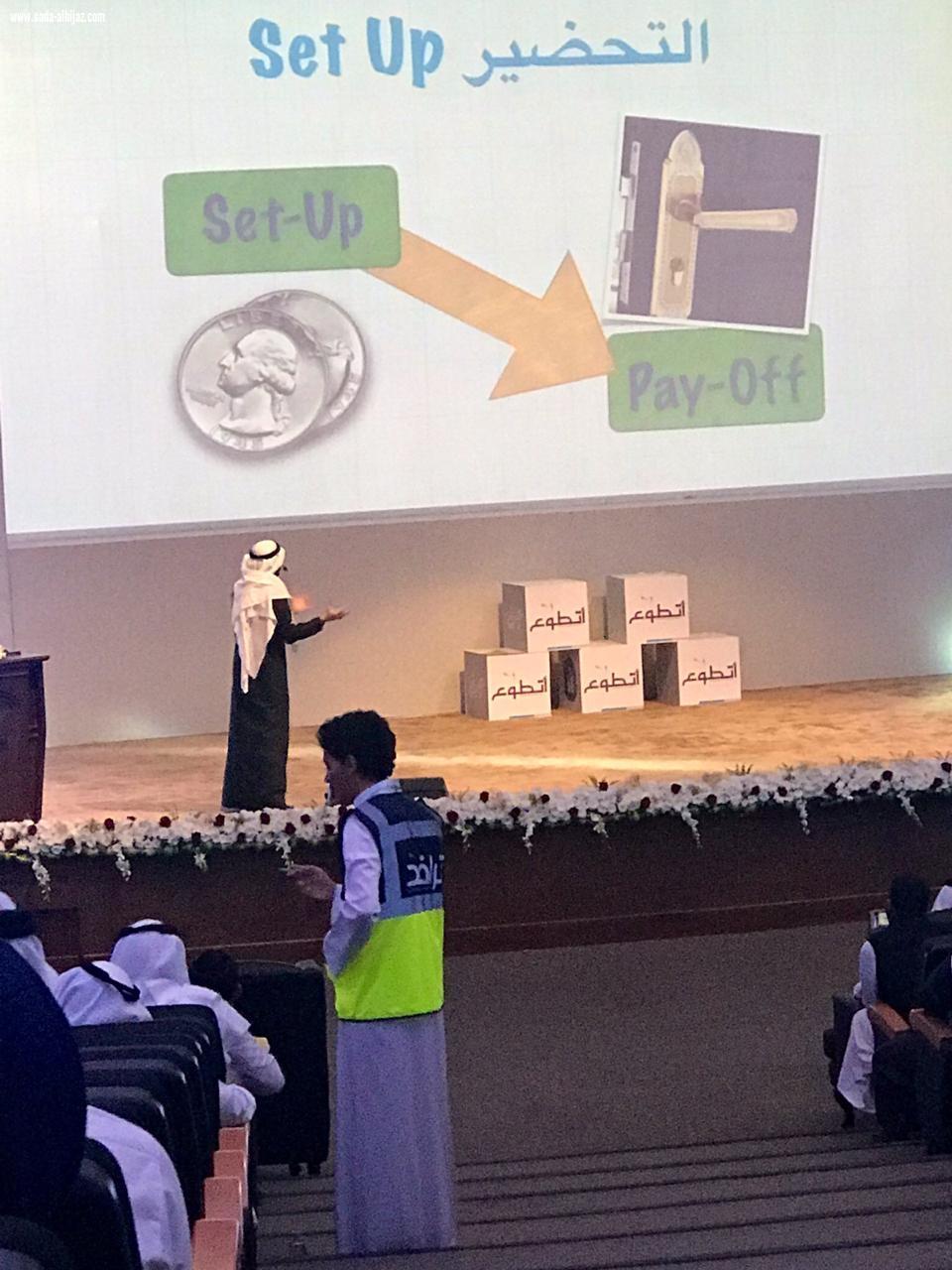 اليوم العالمي للتطوع بجامعة طيبة