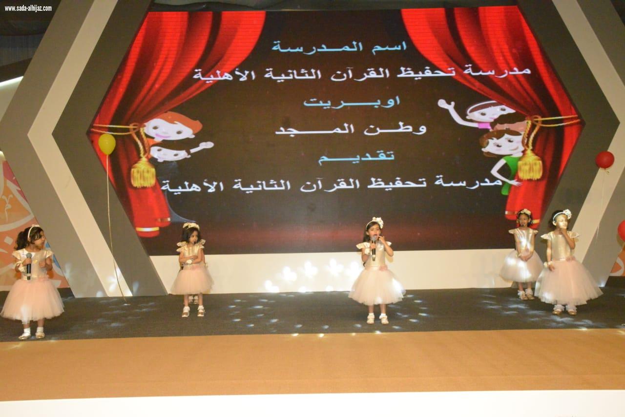 تعليم جدة يشارك بأجنحة وأركان تفاعلية وعبر اوبريت وطن للمجد في معرض جدة الدولي للكتاب