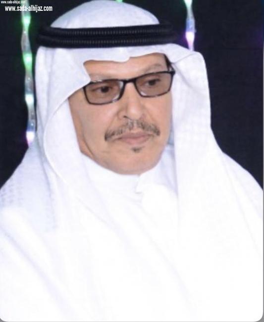 يوم العلم