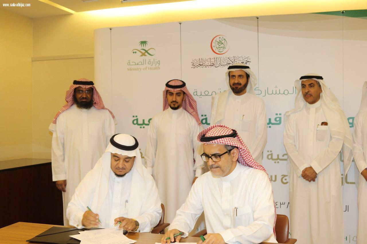 198 مريضًا يستفيدون من عمليات جراحة اليوم الواحد بجمعية الإحسان بجازان