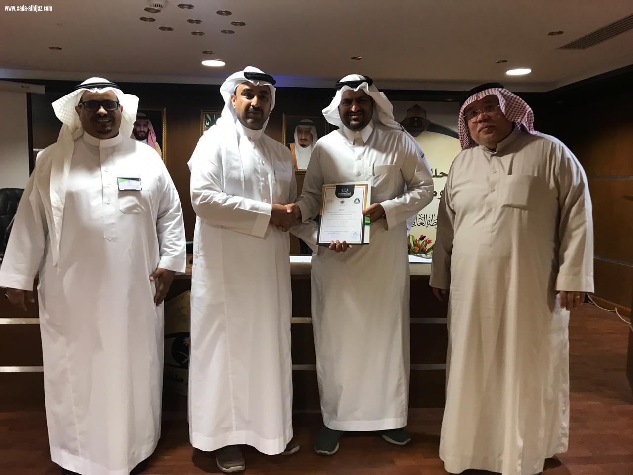 الجودة في خدمة العملاء بشرطة العاصمة المقدسة