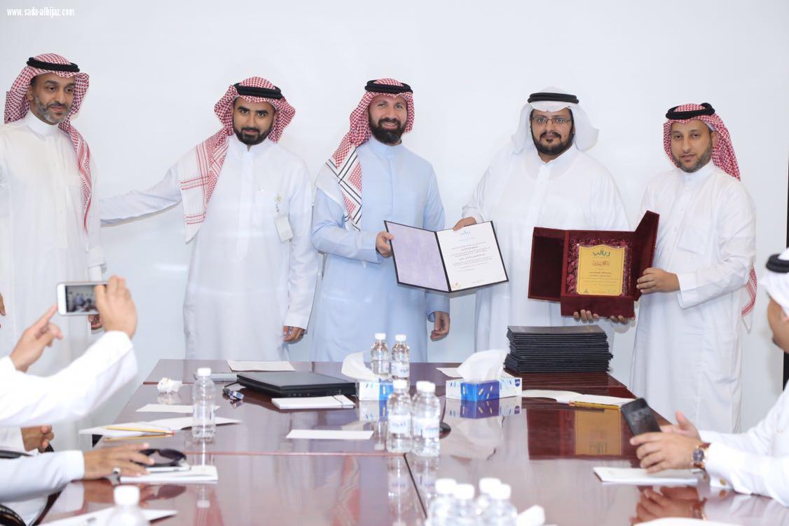 شركة سدكو القابضة تكرم سفراء برنامج  ريالي للوعي المالي