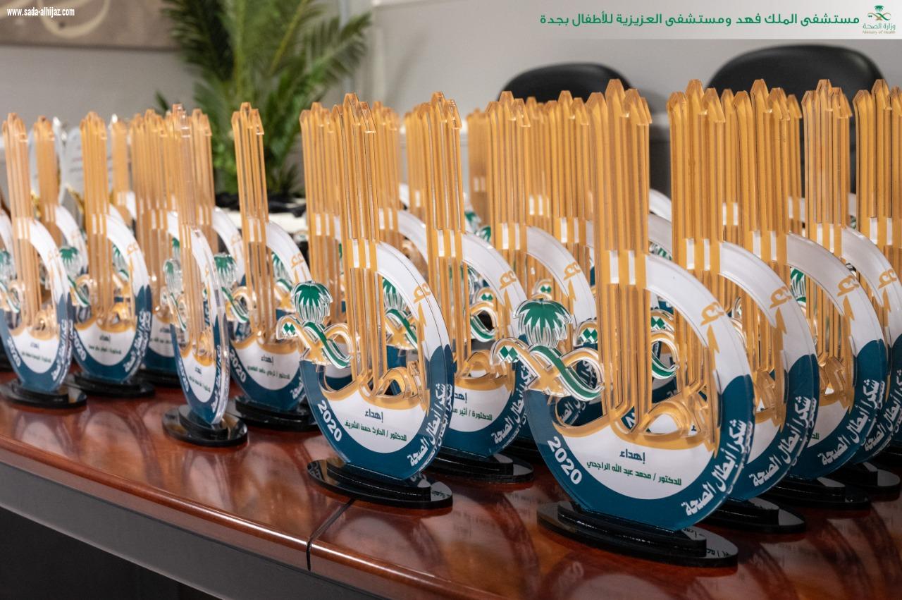 تكريم الاطباء المتميزين  بجائحة كورونا بمناسبة اليوم العالمي للطبيب 