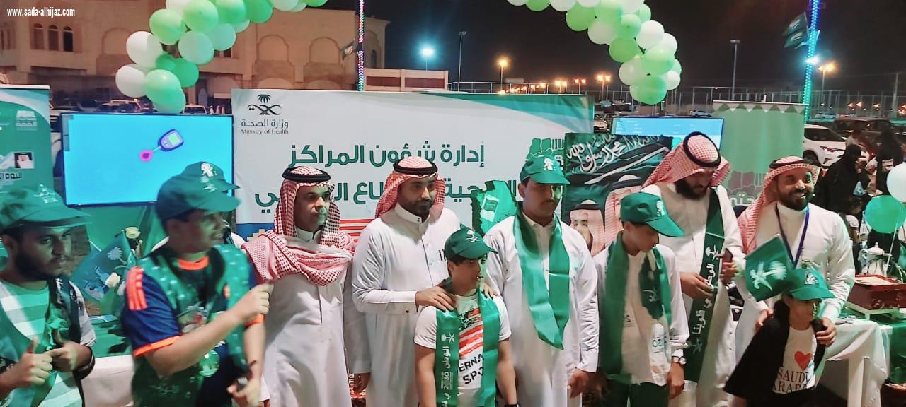 ادارة شؤون المراكزالصحية بالقطاع الجنوبي تقيم معرض صحي في حفل المسارحة باليوم الوطني ٨٩