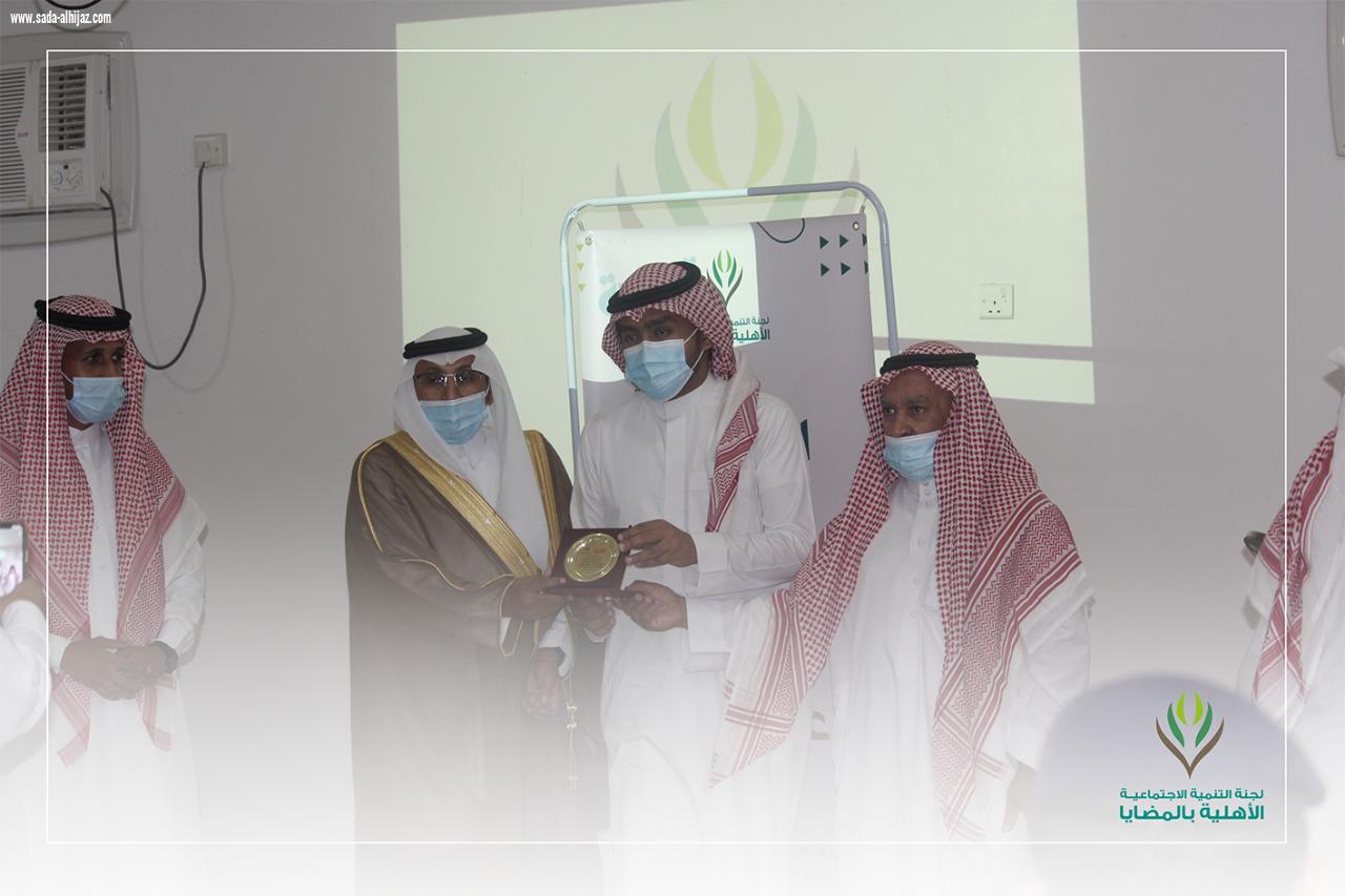 تنمية المضايا تُكرم الفائزين في مسابقة قريتي عنواني 