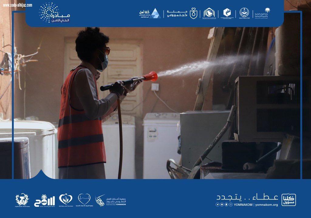 جمعية يمناكم  بالجوف تنفذ عددًا من المبادرات الاجتماعية