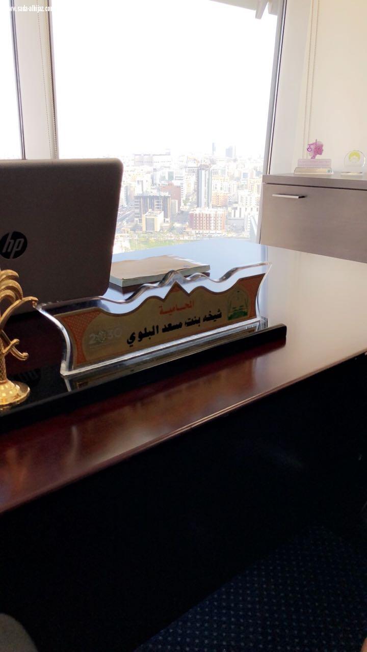 في يوم الوطن سعودية وافتخر