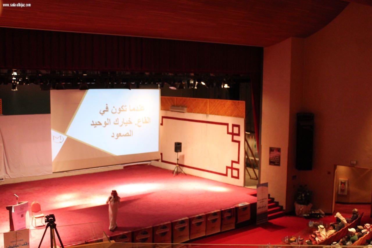 جمعية رؤية تمنح بطل العالم في الخطابة الرئاسة الفخرية لجمعية فزعة التطوعية