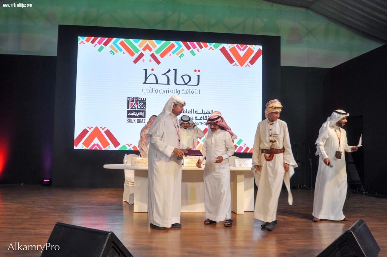 خيمة تعاكظ  تسعد الجمهور بامسية الحميدي الثقفي وعبدالله عطية