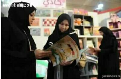 على جناح البراق الطفل العربي في رحلة للاقصى بمعرض كتاب جدة