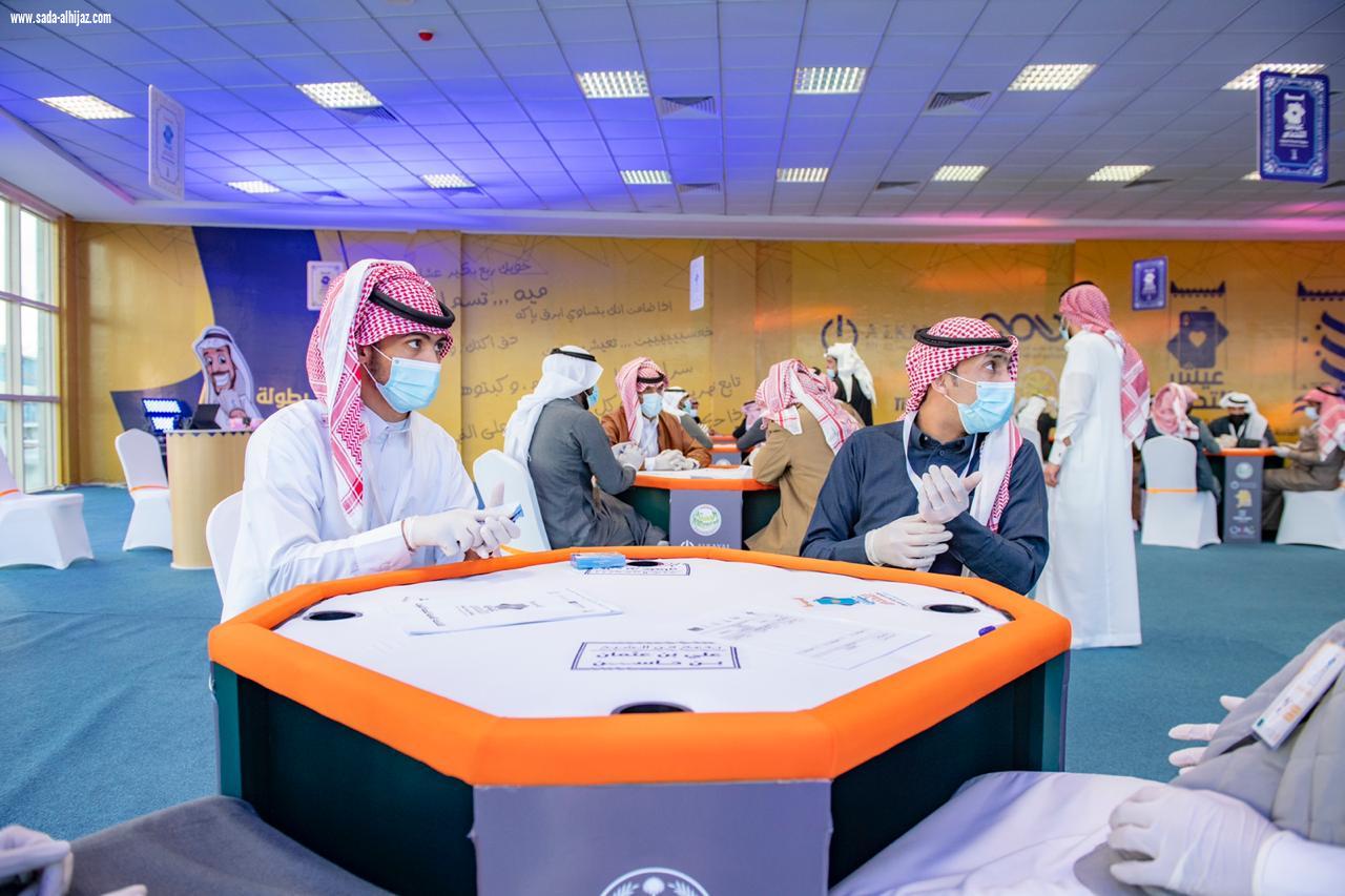 برعاية سمو امير منطقة الباحة انطلاق بطولة الباحة للبلوت عيش التحدي