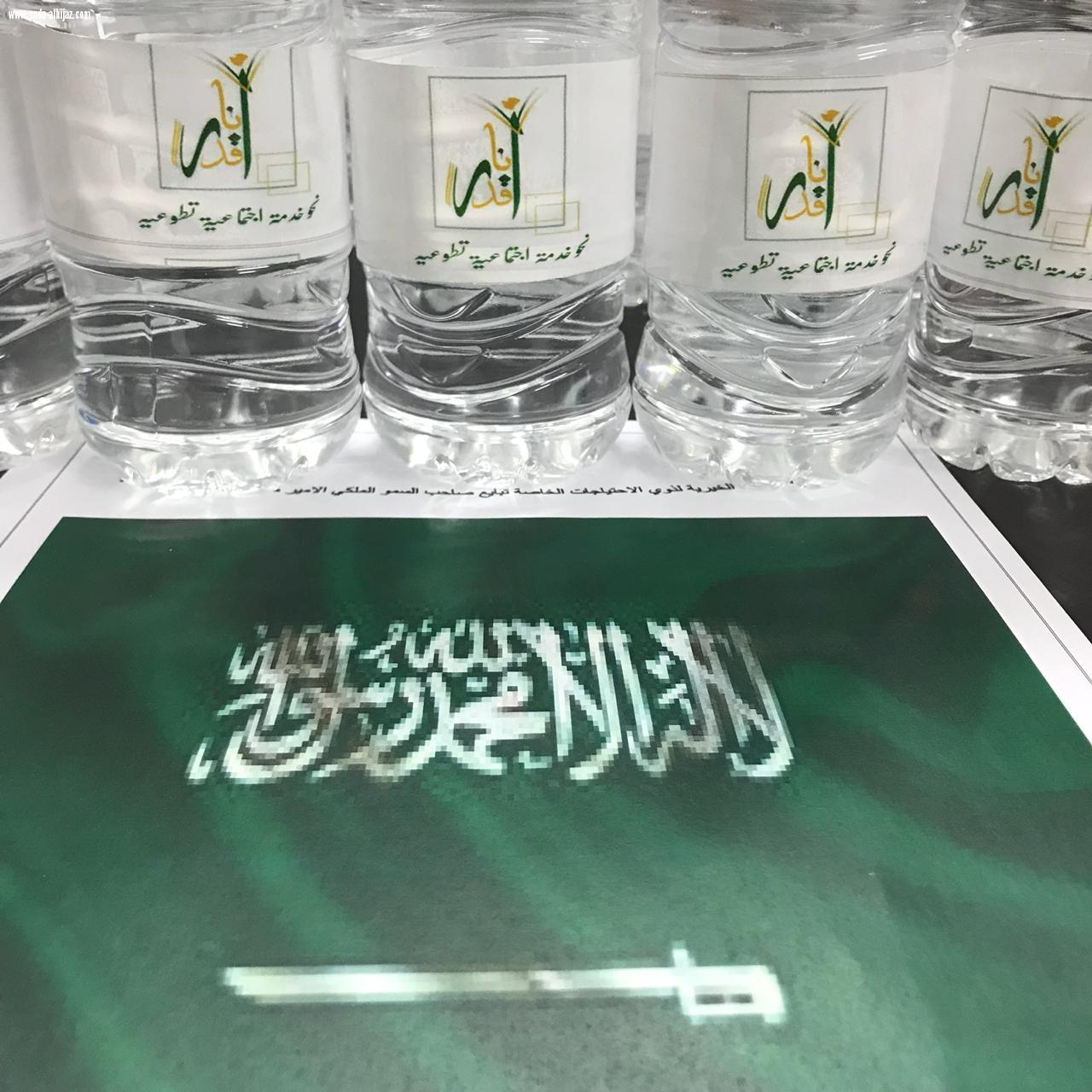 استعراض ابرز الإنجازات في عهد المؤسس ضمن فعاليات اليوم الوطني لفريق أنا اقدر التطوعي 