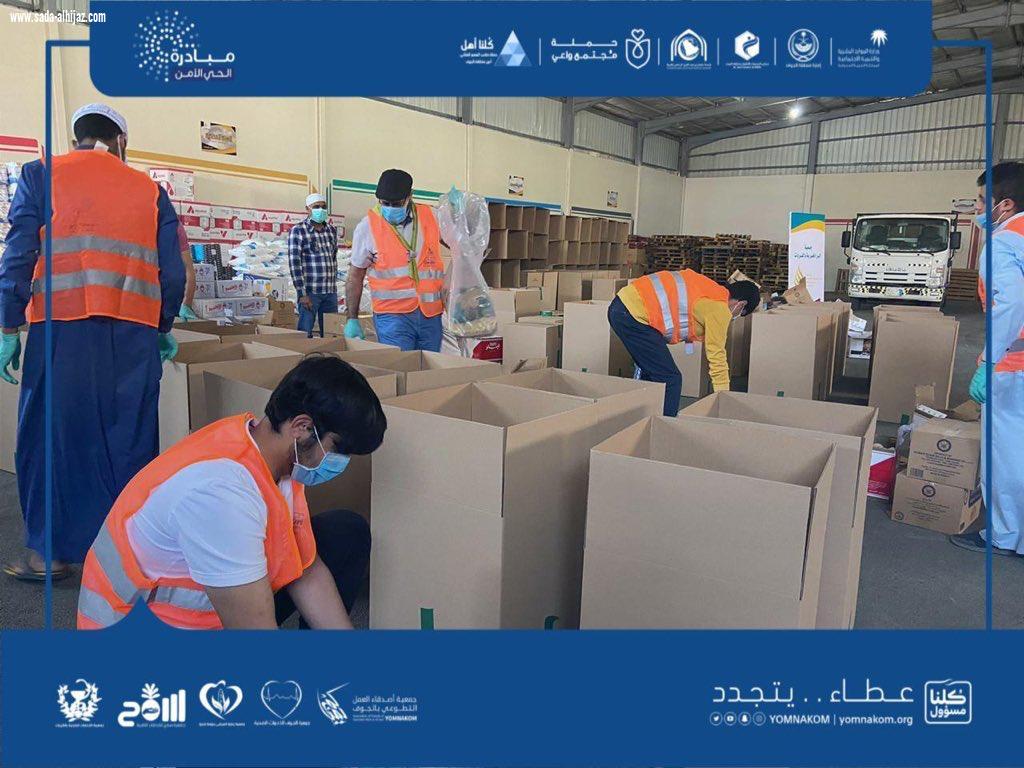 جمعية يمناكم  بالجوف تنفذ عددًا من المبادرات الاجتماعية