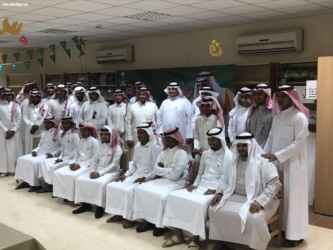 في لحظة وفاء: مشرف ومعلمو قسم صعوبات التعلم في تعليم جازان يكرمون فهد عريجي