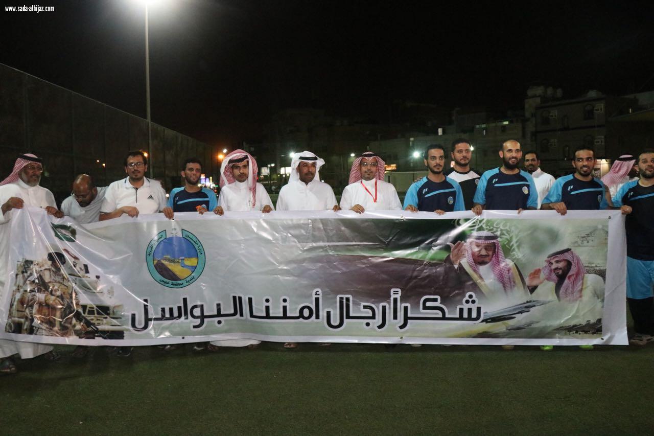 بلدية محافظة خليص إلى نهائي كأس معالي الامين النسخة السادسة عشر