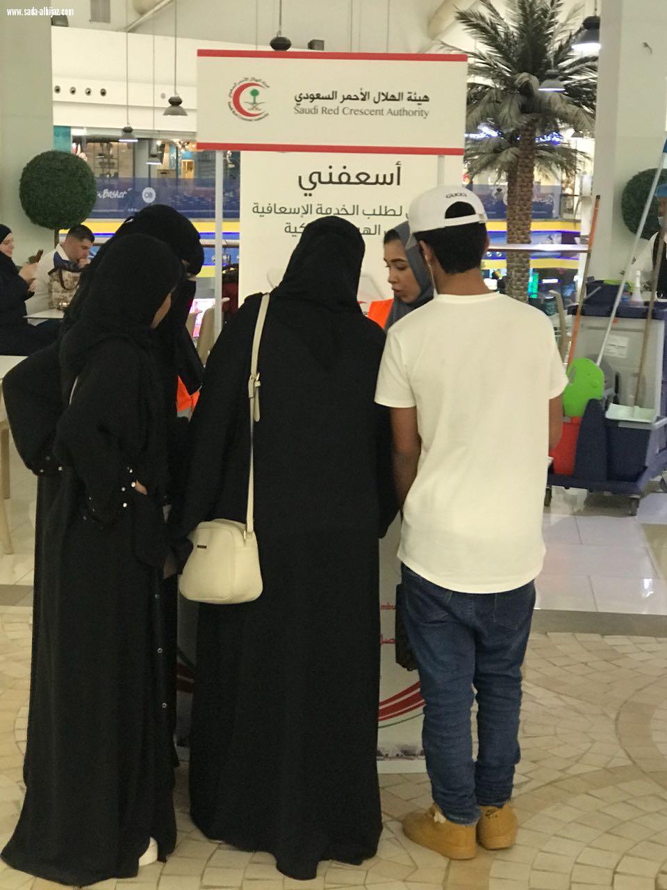 انطلاق حملة تعريفية بتطبيق اسعفني بجدة