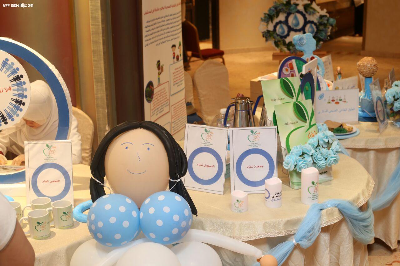 اختتام بازار الدانه الأول أشبه بعرس عروستة فاطمه باقرين   اسعد الجميع مشتركات وتاجرات واعلاميات وزائرات