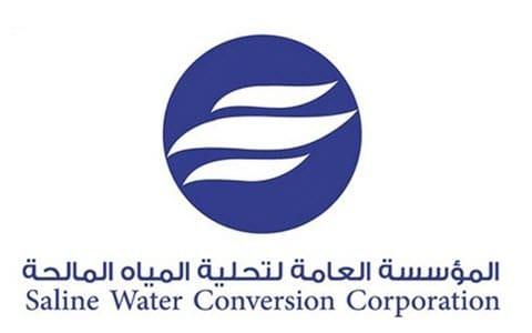محطات الشعيبة تستقبل أكبر وحدة تحلية مياه في العالم لخدمة ضيوف الرحمن