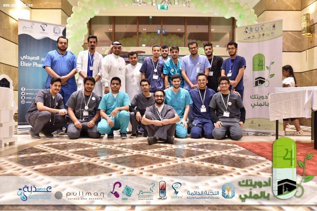 نادي إكسير الصيدلي ينظم حملة أدويتك بالملي..