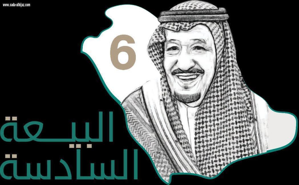 أطلقت حزمة برامج وطنية عن بُعد ..   300 مدرسة في المخواة تنهي استعدادها للاحتفاء بذكرى البيعة السادسة لخادم الحرمين الشريفين