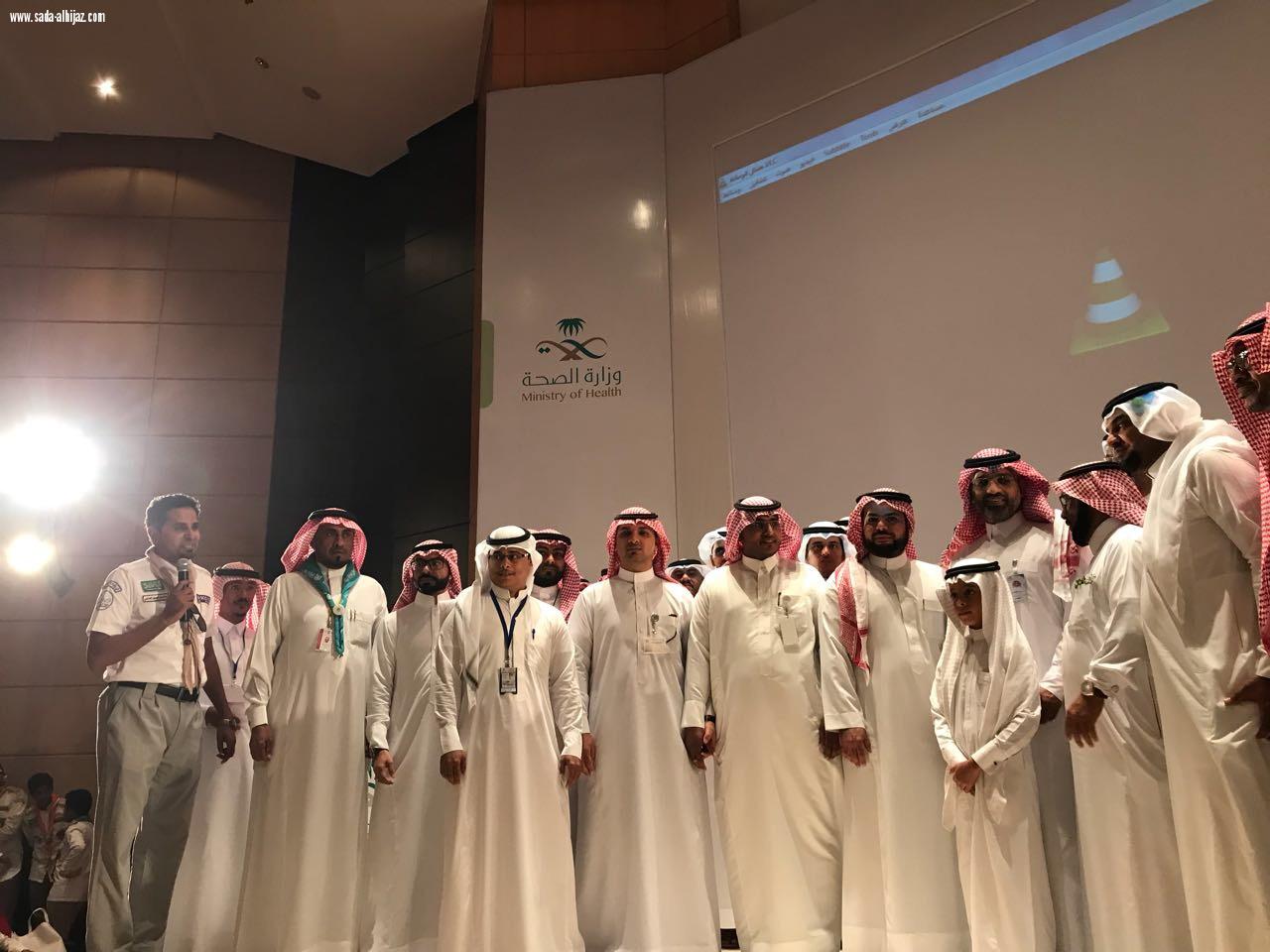 تدشين اليوم العالمي للصيدلي 2017م  بمستشفى الامل والصحة النفسيه بجازان