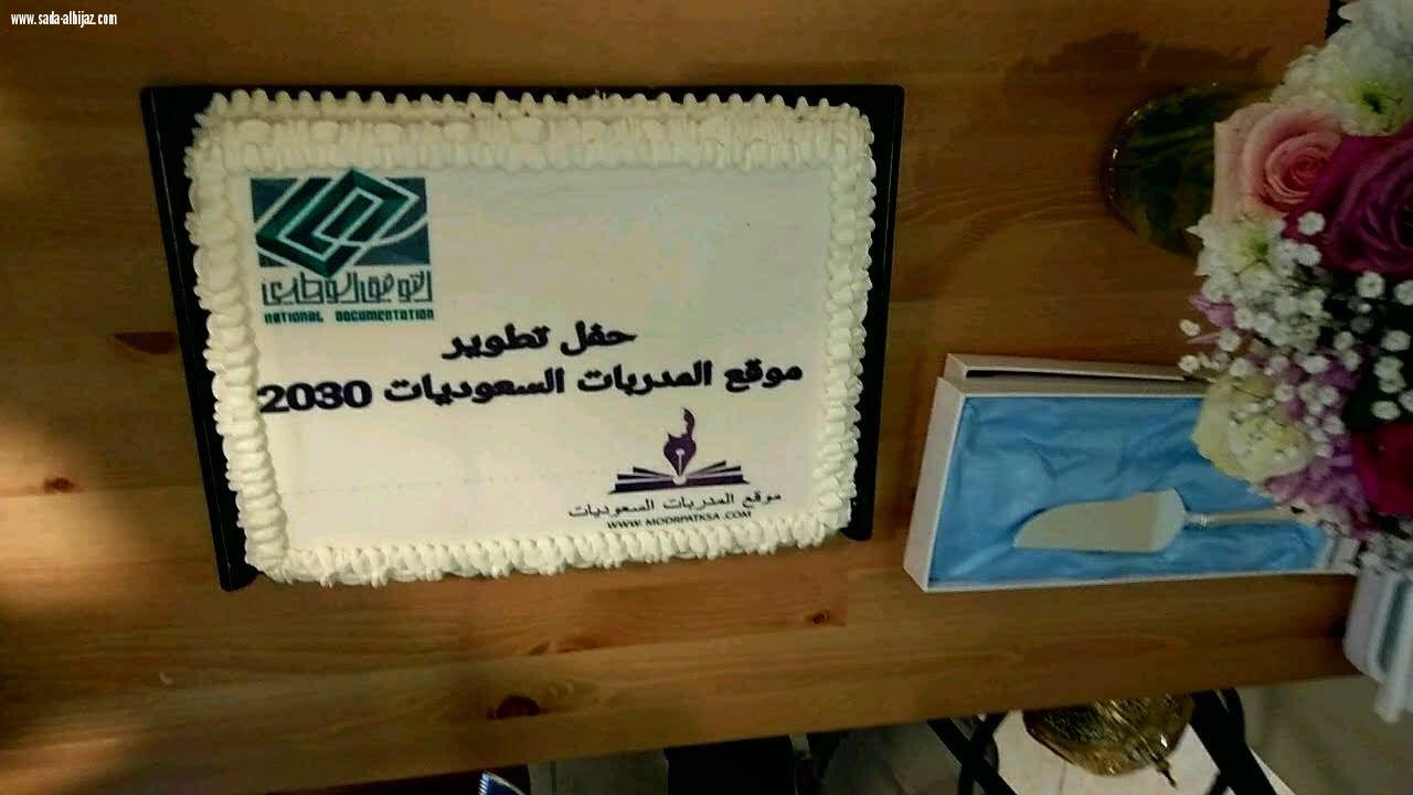 ايجانما للتطوير الاعلامي الإلكترونية مناهج اعلامية حصرية - للتواصل والتسجيل 0503533324  الاكاديمية الوحيدة في الشرق الاوسط التي تقدم مناهج اعلامية حديثة 