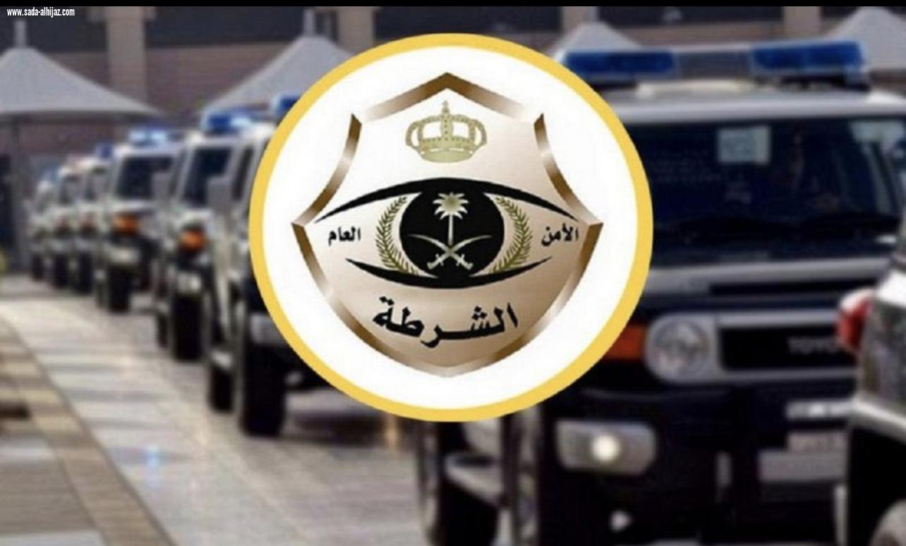 شرطة الباحة