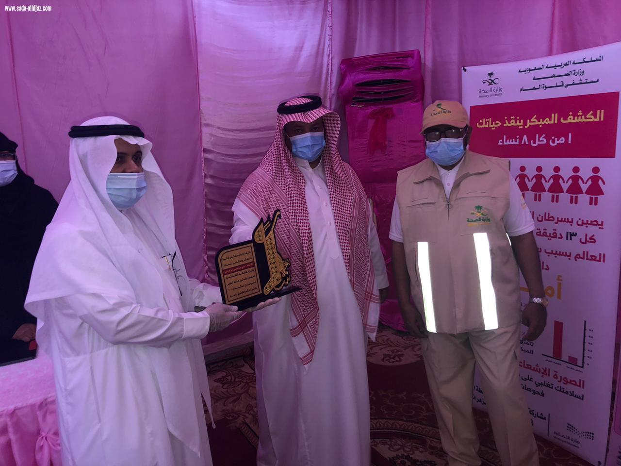 نيابة عن محافظ قلوة  الوكيل يدشن حملة اكتوبر لسرطان الثدي ... 