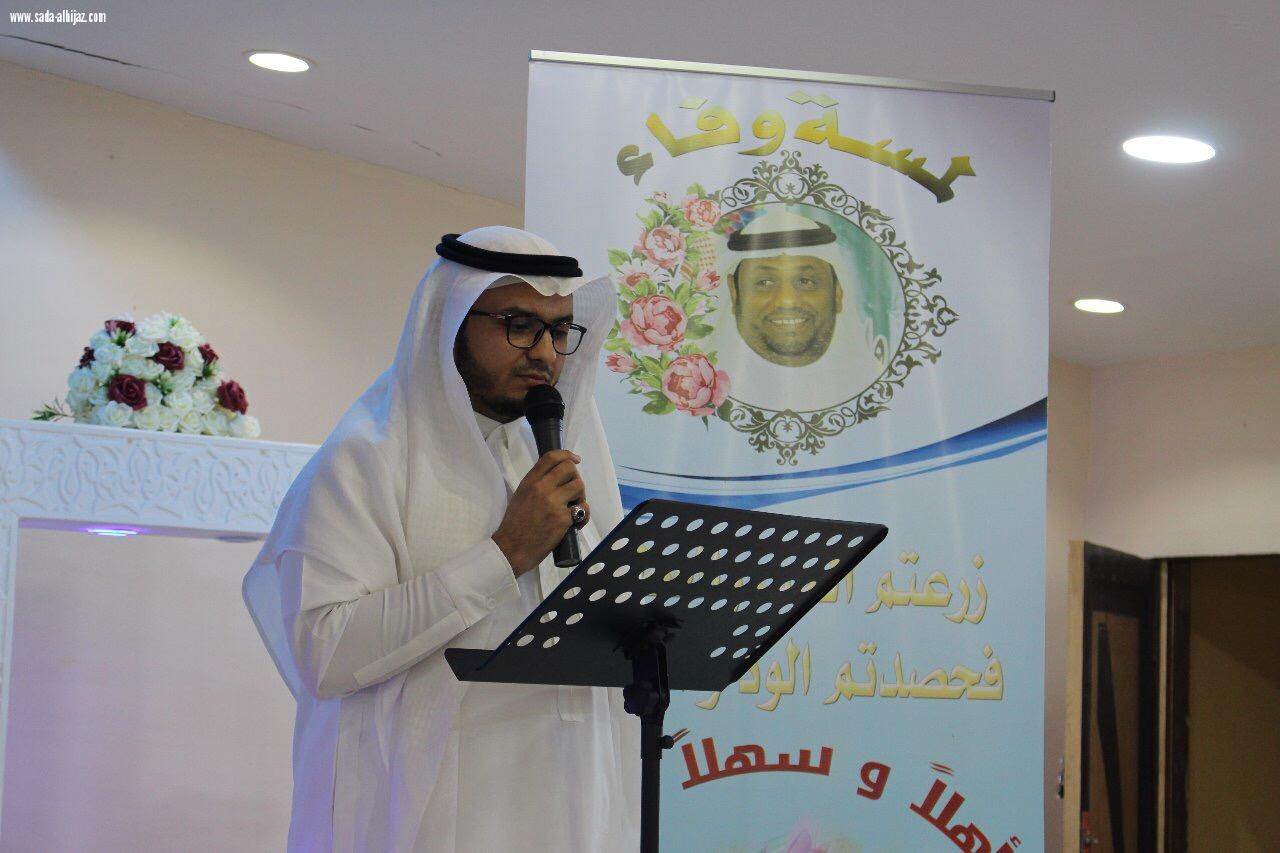 في ليلة الوفاء إبتدائية(أسيد بن حضير) تكرم قائدها