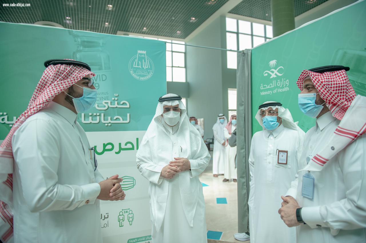 معالي رئيس جامعة الباحة  يدشن مركز التحصين ضد فيروس كورونا بالمدينة الجامعية
