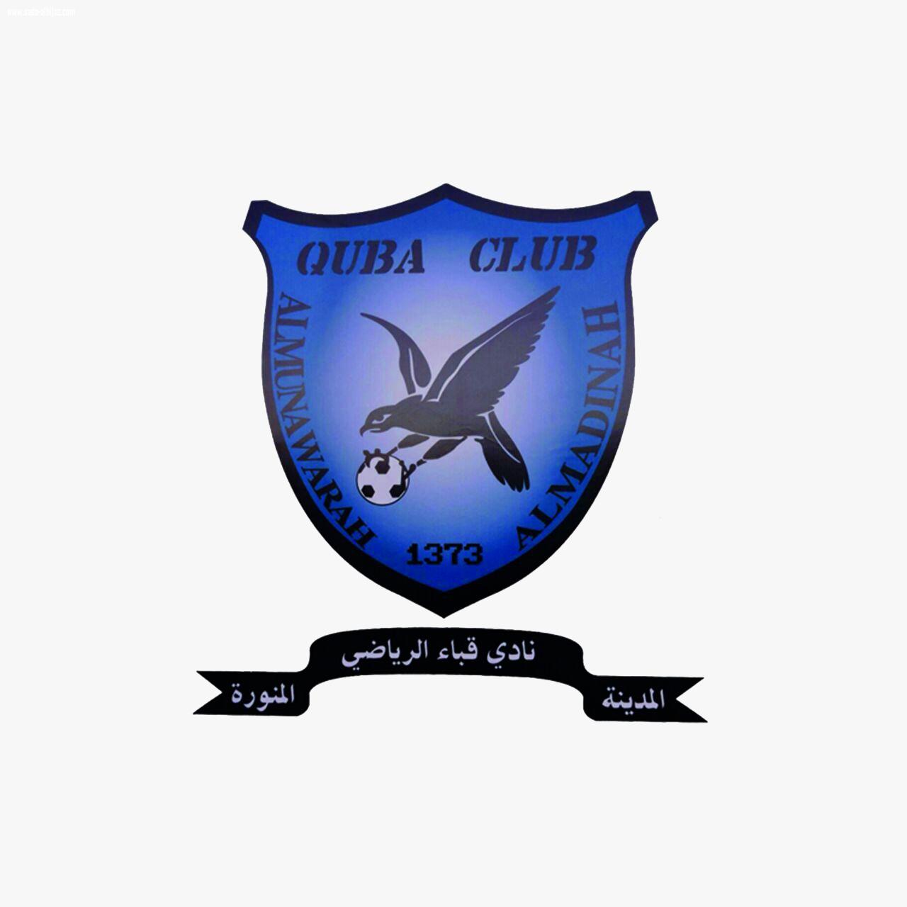 تعرف على نتيجة القرعة وعلى المواجهات النارية في دور الثمانية من دوري التميز في نسخته الرابعة 2019 م