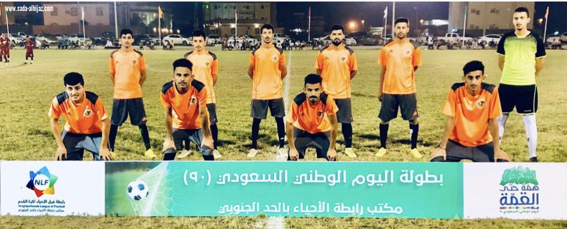 شباب الجاضع وعربي الموسم الى نهائي بطولة اليوم الوطني في مكتب الحد الجنوبي
