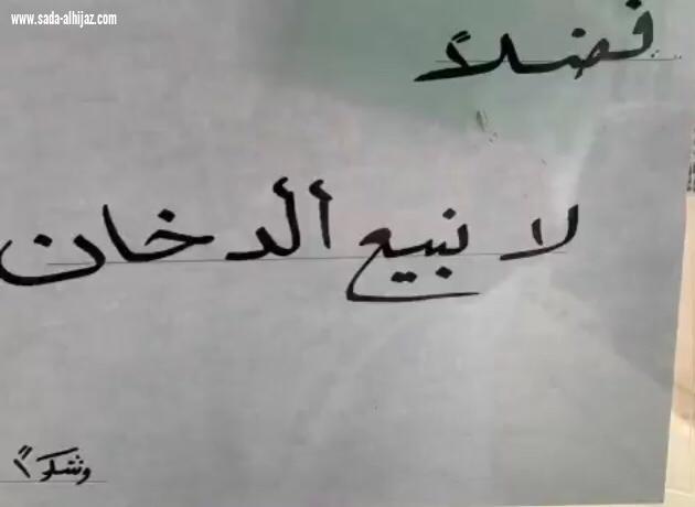 ثانوية قريش تعزز السلوك الاجتماعي