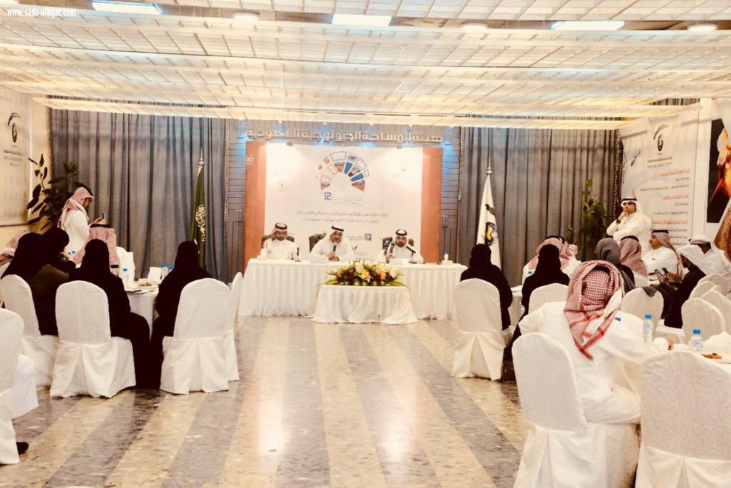 المؤتمر الجيولوجي  الدولي الثاني عشر بعنوان (خيراتنا من أرضنا)محطة تواصل لكافة خبراء علوم الأرض في جميع  تخصصاتهم