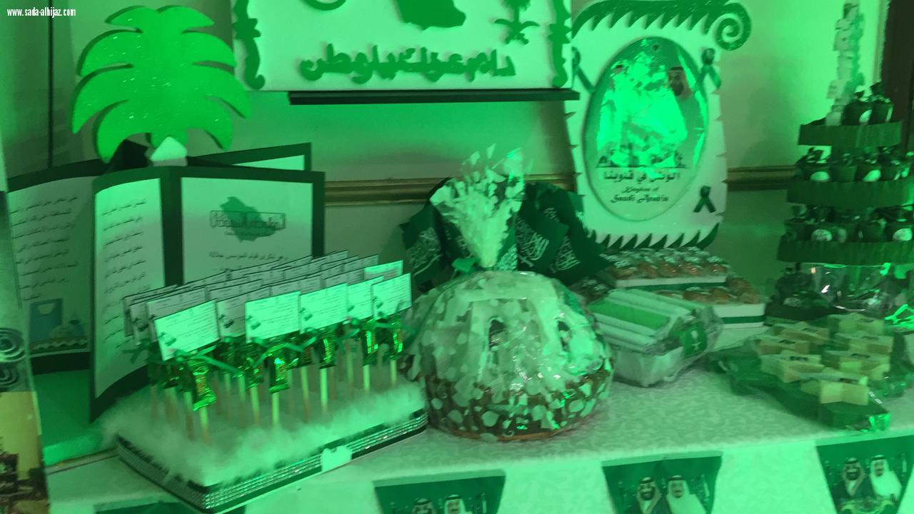 دار التربية الاجتماعية بالمدينة تحتفل باليوم الوطني 88 وتكرم صحيفة صدى الحجاز