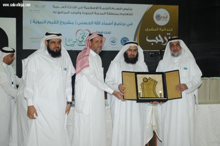 22 مشرفاً بتعليم المدينة يختتمون ملتقى نقل الخبرات الإشرافية بين منسوبي إدارة الإشراف التربوي بتعليم مكة...