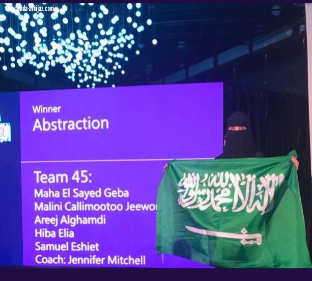 الثقفي قدم لها التهاني وأكد أن إنجازها  مفخرة المعلمة أريج الغامدي تحصد المركز الأول في مسابقة مايكروسوفت  الدولية