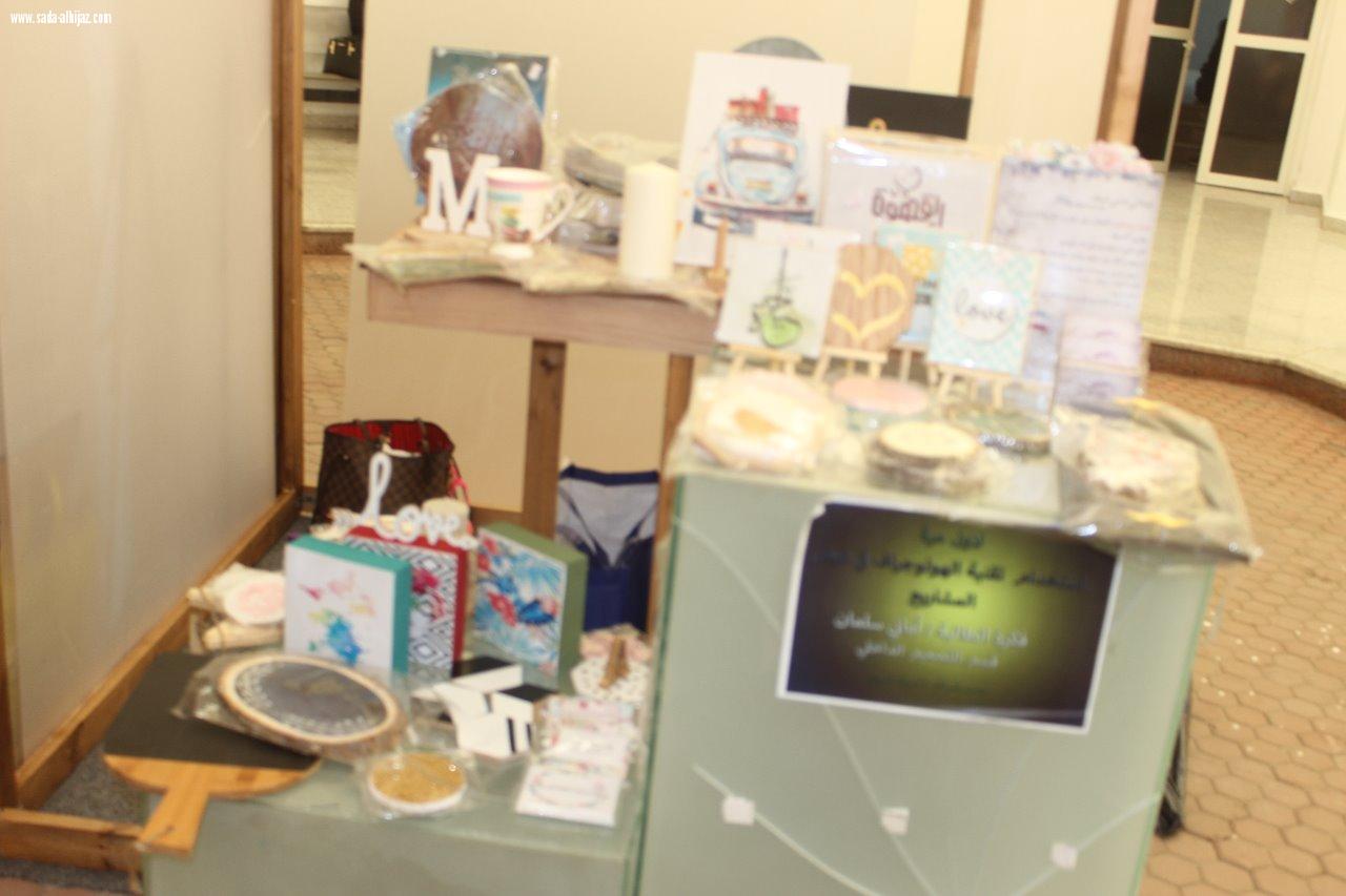 نادي شابات الأعمال .. نافذة المستقبل الراقي ..