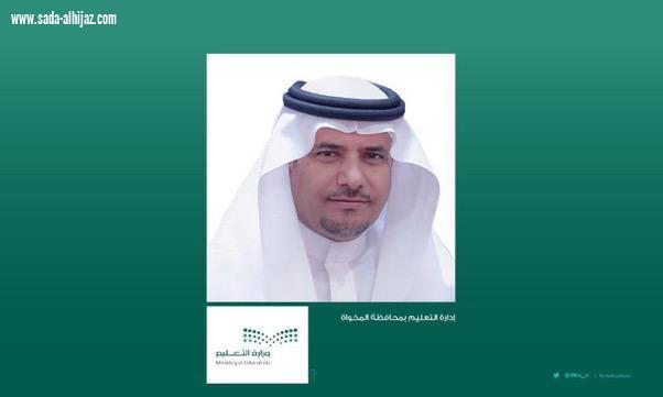 تعليم المخواة  يشارك الوطن احتفالاته بذكرى البيعة الرابعة  لتولي الأمير محمد بن سلمان ولاية العهد 