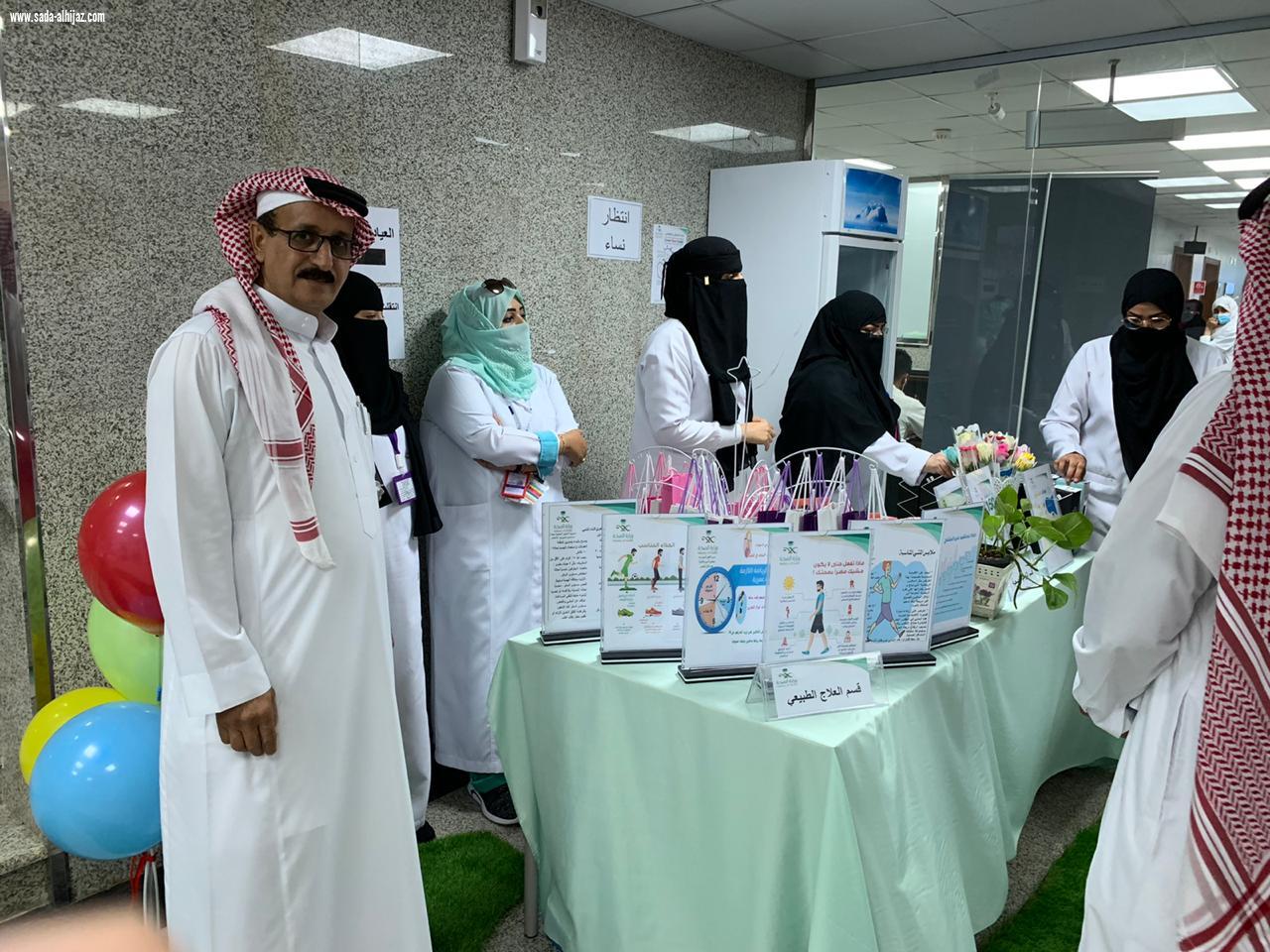 إقامة فعالية   يلا نمشي   بمستشفى العزيزية للاطفال بجدة