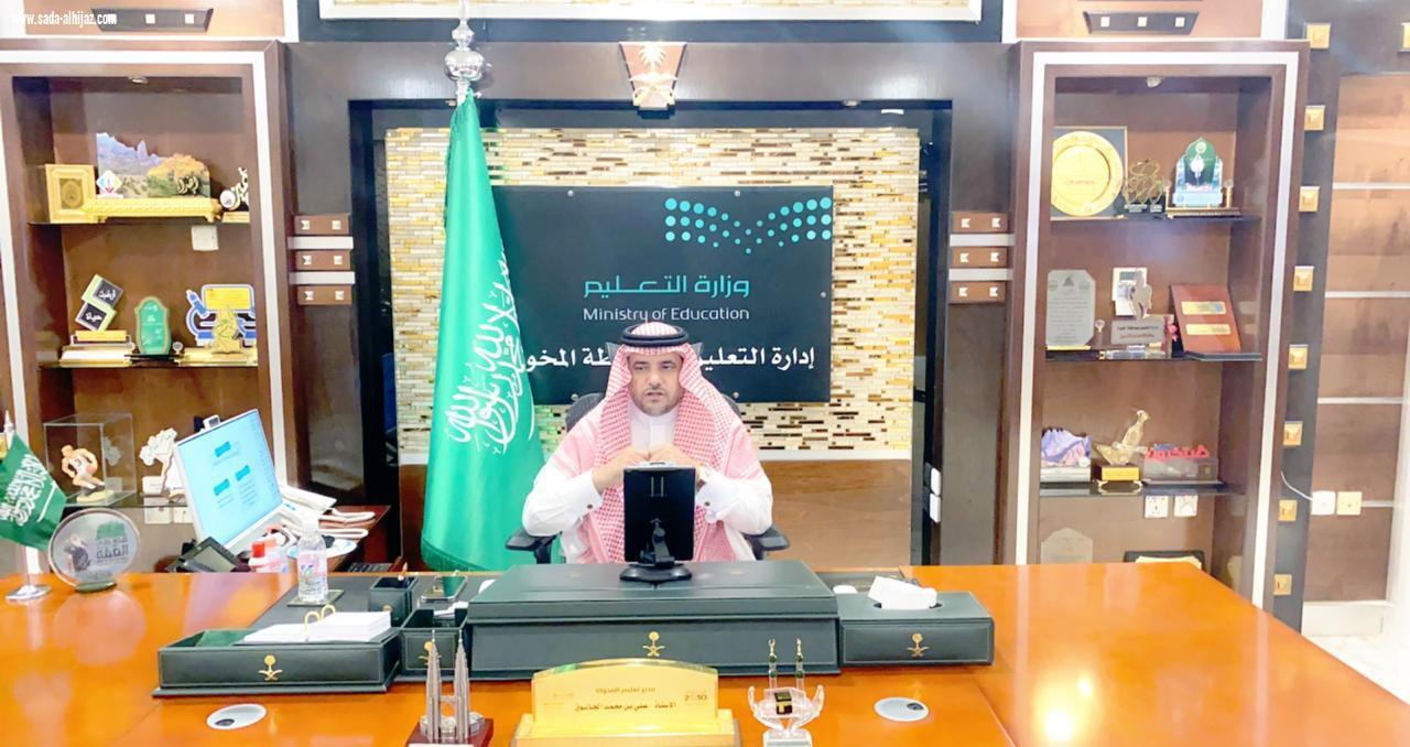 الجالوق يرعى الورشة التثقيفية لمسابقة منصة مدرستي الرقمية ...   