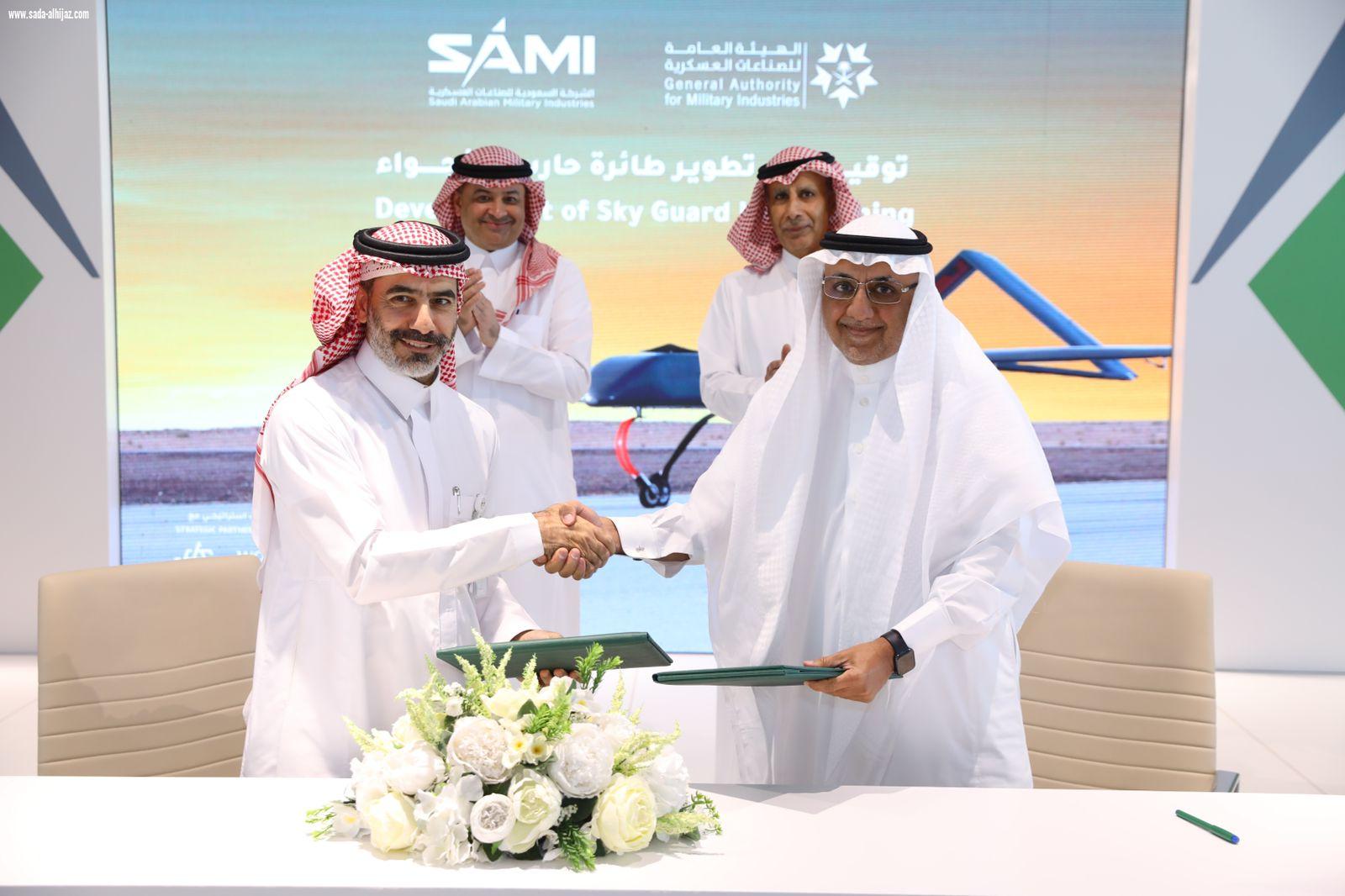 *الهيئة العامة للصناعات العسكرية و الشركة السعودية للصناعات العسكرية توقعان عقد تطوير طائرة بدون طيار 