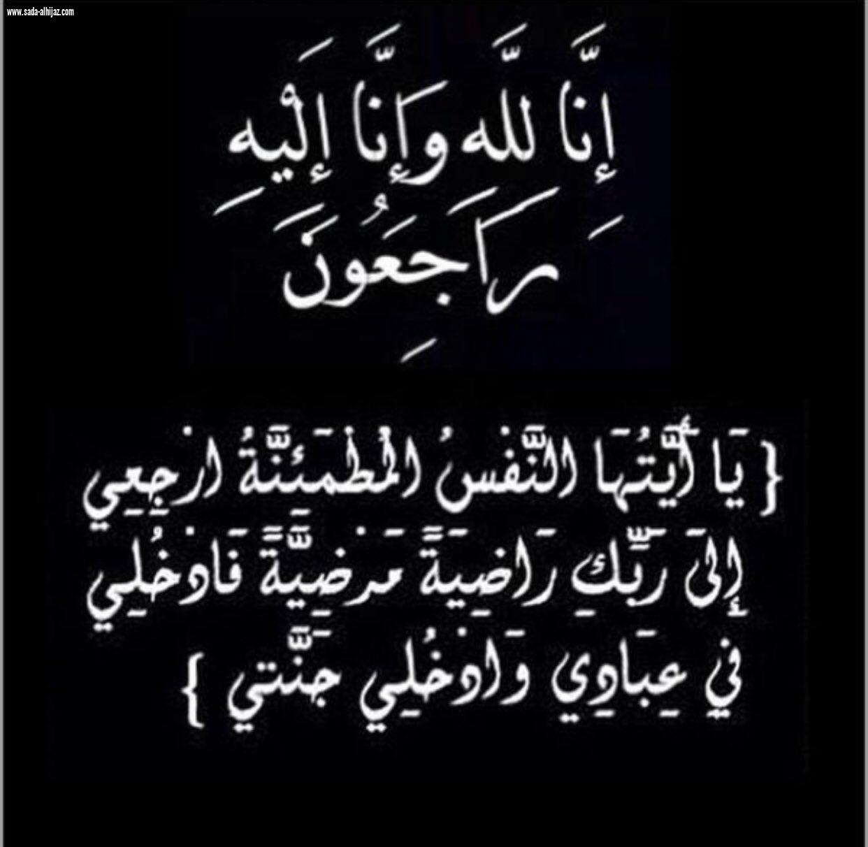 الشيخ الظافري في ذمه الله 
