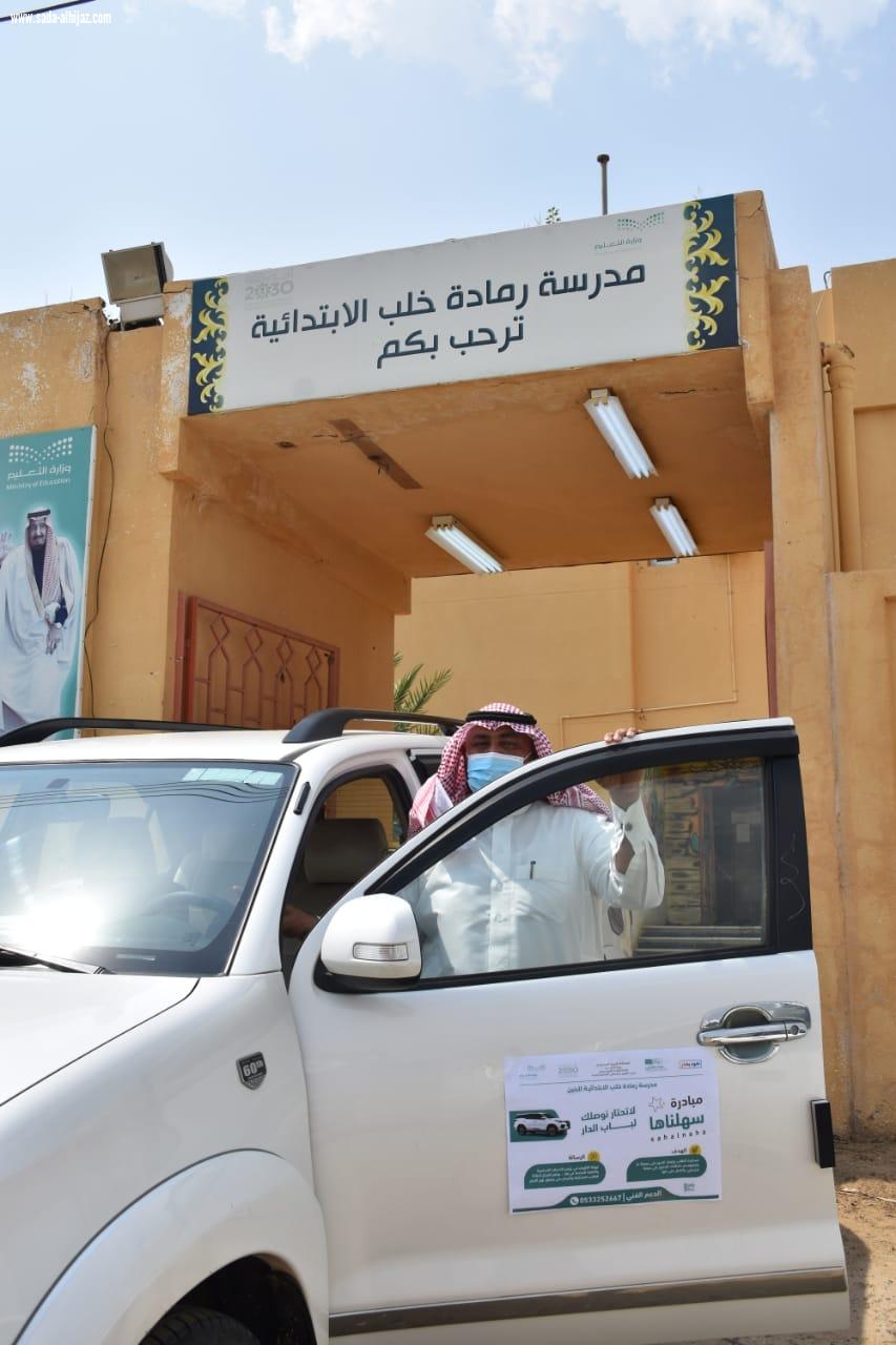 الموظف الضامري عبر مركبته الخاصة يقدم الدعم الفني للطلاب في منازلهم 