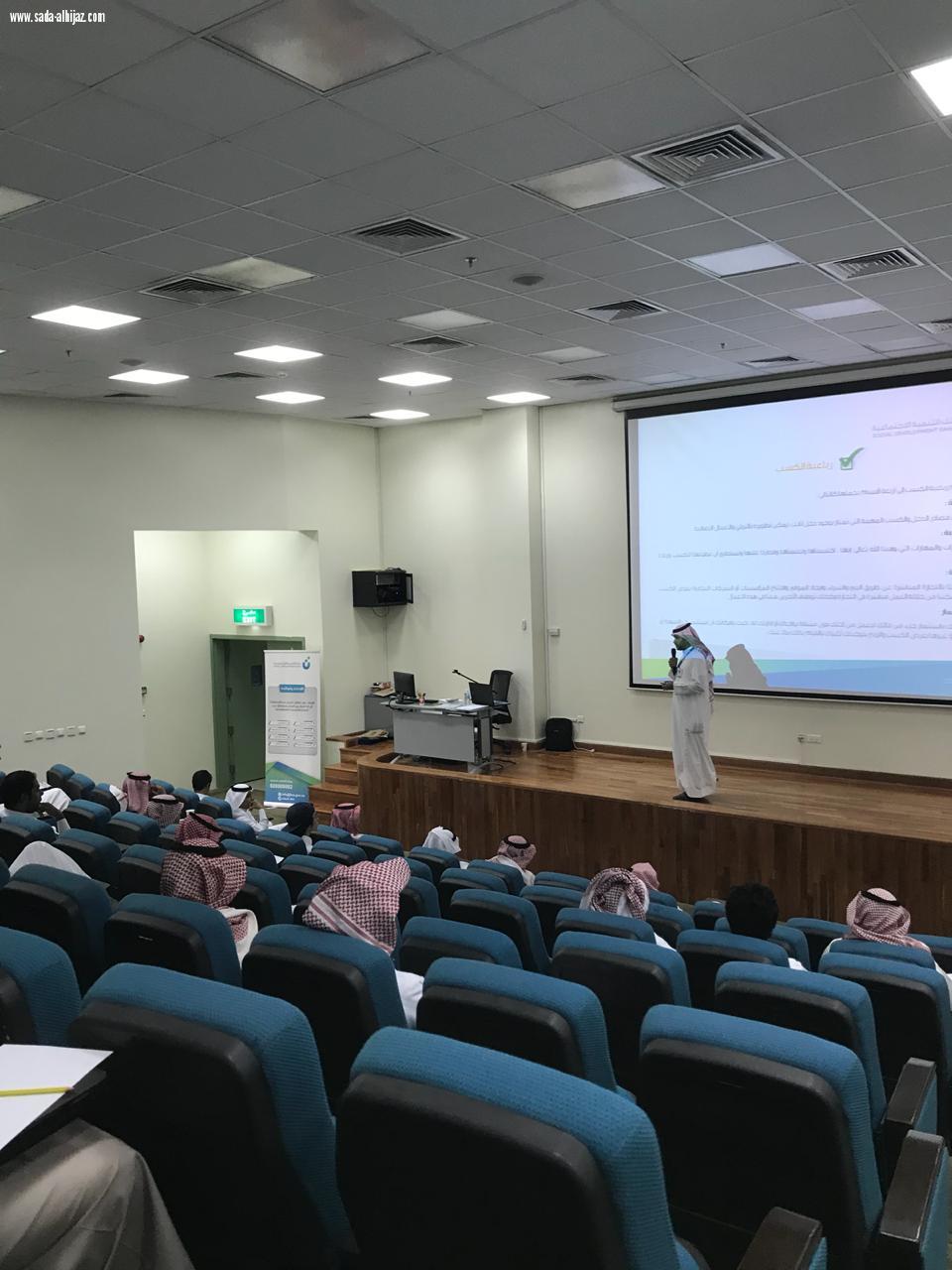 بنك التنمية الاجتماعية ينهي دورتين بحضور اكثر من 200متدرب