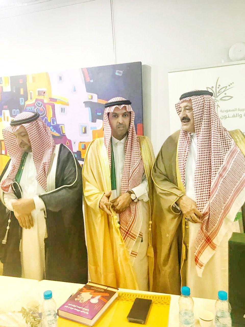 ملتقى الحوار الثقافي  يحتفي بآل صبيح مدير ثقافة وفنون جدة
