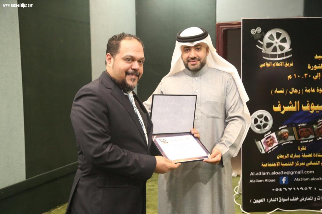 دورات تحت رعاية فريق الاعلام الواعي